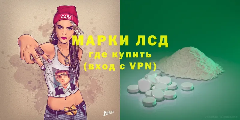 ЛСД экстази ecstasy  Зеленодольск 